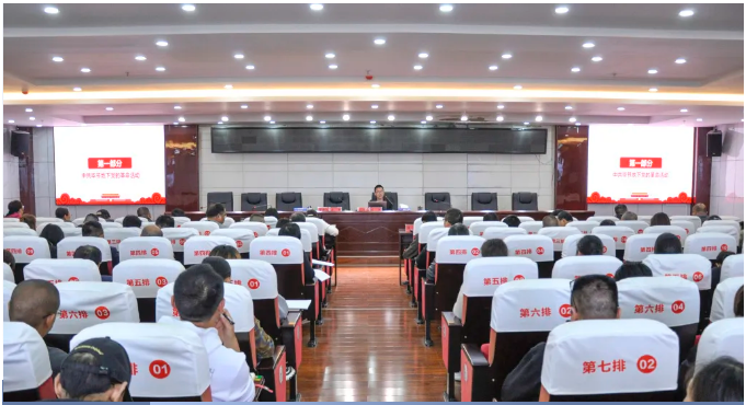 田平為全體教職工上了一堂生動(dòng)的黨史教育課！