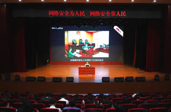 畢節(jié)工業(yè)職業(yè)技術(shù)學院  開展“網(wǎng)絡安全為人民，網(wǎng)絡安全靠人民”  專題講座