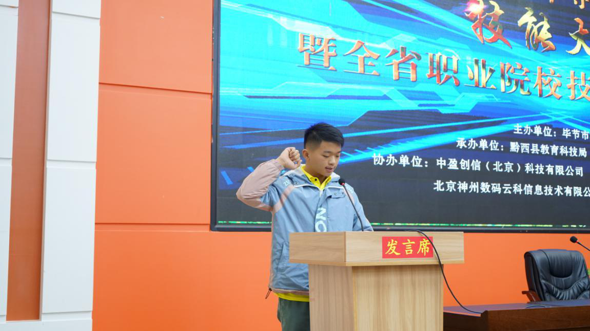 信息工程系學(xué)生在 技能大賽中取得優(yōu)異成績