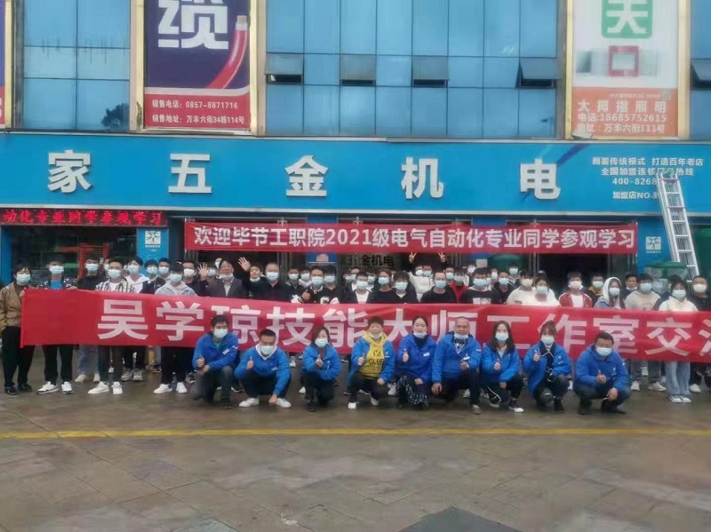 機(jī)電汽車工程系  學(xué)生到企業(yè)參觀簡報(bào)