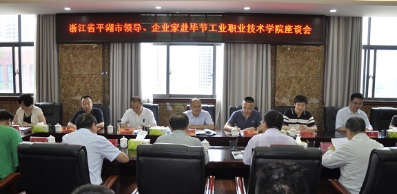 共促發(fā)展，攜手育人