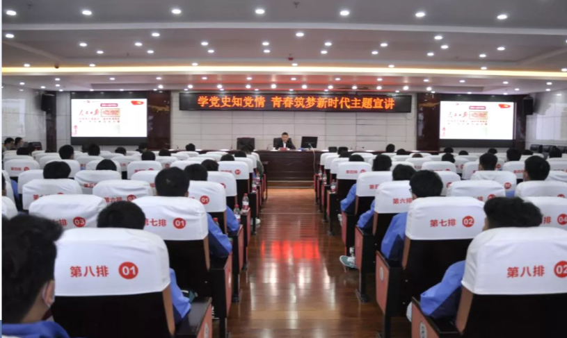 市委常委、市政府副市長(zhǎng)胡愛斌赴我院開展“學(xué)黨史知黨情· 青春筑夢(mèng)新時(shí)代”主題宣講