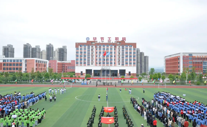 鳴奏青春旋律 抒寫運(yùn)動(dòng)樂章——學(xué)院舉行第二屆學(xué)生田徑運(yùn)動(dòng)會(huì)開幕式，超燃！