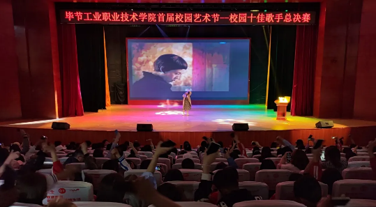 歌聲唱響工職院，星光閃耀賀華誕 | 叮！新鮮出爐的“十佳歌手”來(lái)啦~