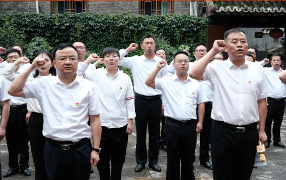 慶祝建黨100周年系列活動(dòng)(三) | 畢節(jié)工業(yè)職業(yè)技術(shù)學(xué)院在紅六軍團(tuán)政治部舊址舉行新黨員入黨宣誓暨黨員重溫入黨誓詞活動(dòng)