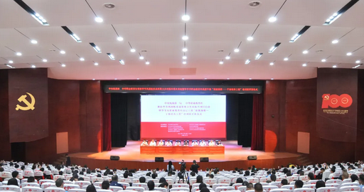 中央統(tǒng)戰(zhàn)部、中華職業(yè)教育社幫扶畢節(jié)鞏固脫貧成果聚力鄉(xiāng)村振興項(xiàng)目啟動(dòng)暨畢節(jié)市職業(yè)教育中高層干部培訓(xùn)班開班儀式在我院舉行