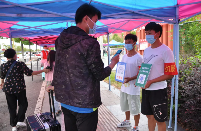 迎新——向美而生，筑夢(mèng)啟程