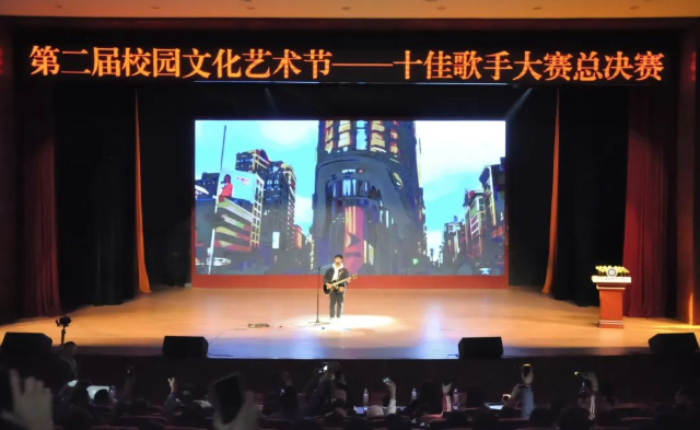巔峰對(duì)決 燃爆全場(chǎng)——第二屆校園十佳歌手總決賽震撼來襲！