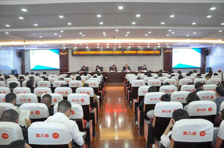 畢節(jié)工業(yè)職業(yè)技術(shù)學(xué)院召開(kāi)深化作風(fēng)建設(shè)警示教育大會(huì)暨教職工大會(huì)