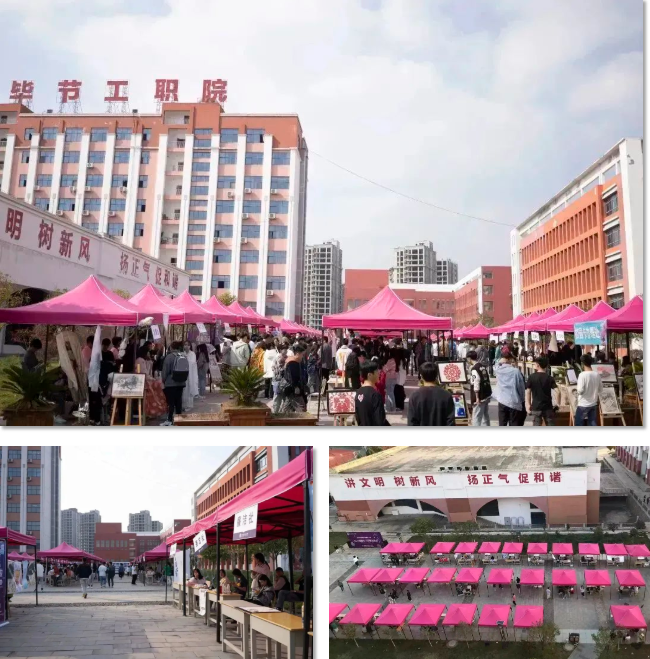 社團(tuán)招新  你我的故事，從這里開(kāi)始