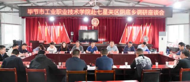 李涌、邱國援帶隊到鄉(xiāng)村振興聯(lián)系點開展調(diào)研