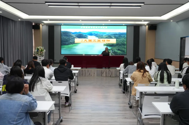 中國老科協(xié)科學報告團到我院開展主題宣講