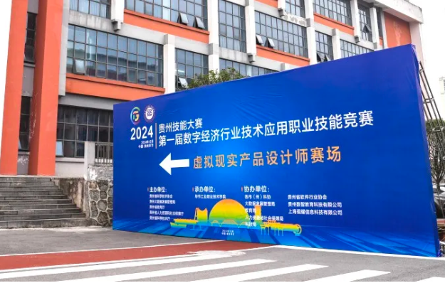 競賽采訪 | 走進(jìn)技能競賽，感受匠人之心