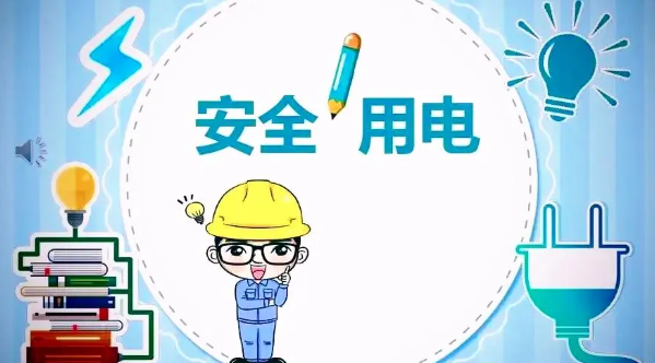 “宿”造快樂 “安”享無憂 | 宿舍安全指南