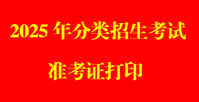 國(guó)家示范校建設(shè)