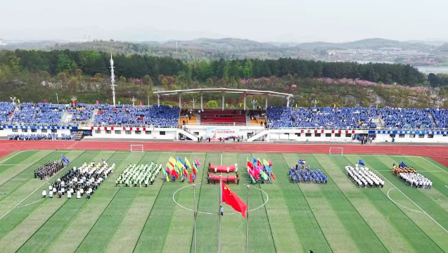 開幕啦！第六屆校園運動會點燃畢節(jié)工職院校園激情