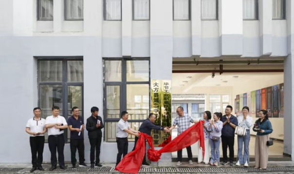 深化校際協(xié)作加強(qiáng)心理健康教育，畢節(jié)工業(yè)職業(yè)技術(shù)學(xué)院與大方二中共建心育工作站