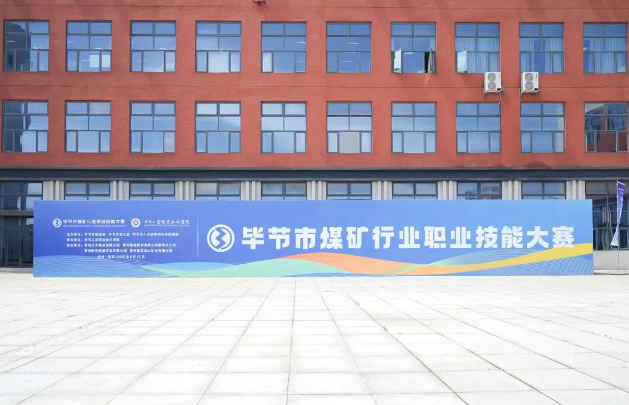 倒計時1天 | 賽場已就緒，精彩即將上演！