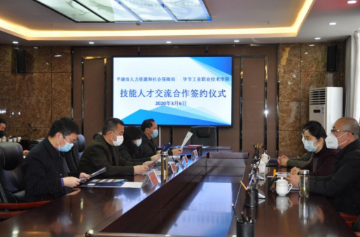 深化產(chǎn)教融合雙元制，共建人才培養(yǎng)新模式